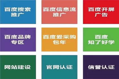 竞价账户开启的误区与解决方案：真实案例剖析