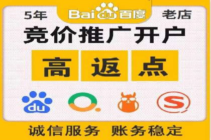 优化sem竞价，托管的秘密与案例分享